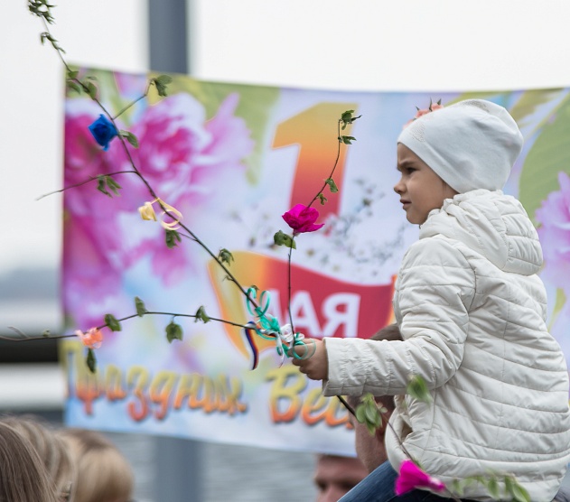 фотография события