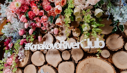 День Влюблённых