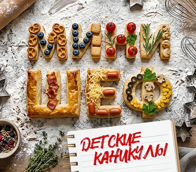 фотография события