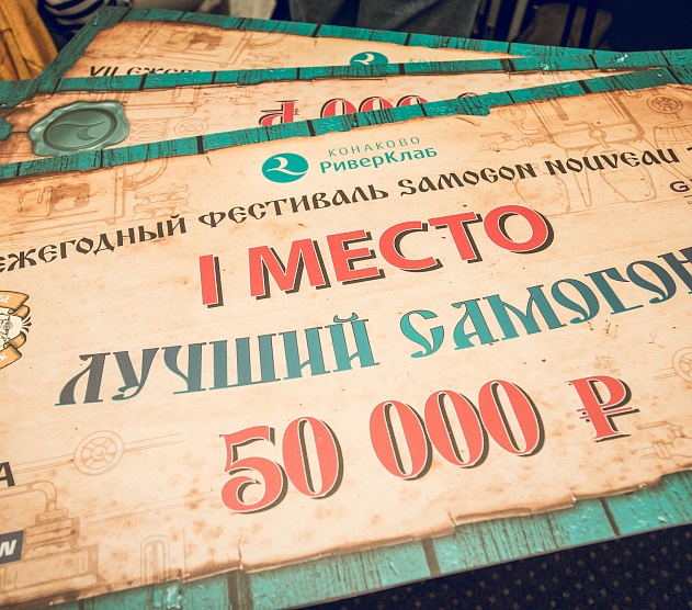 фотография события