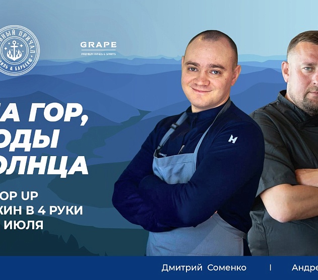 фотография события