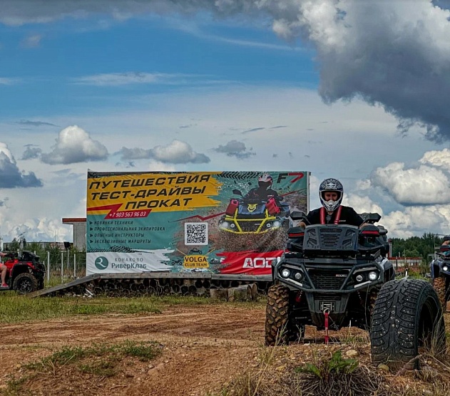 фотография события