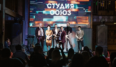 День Смеха
