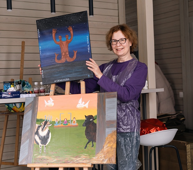 фотография события