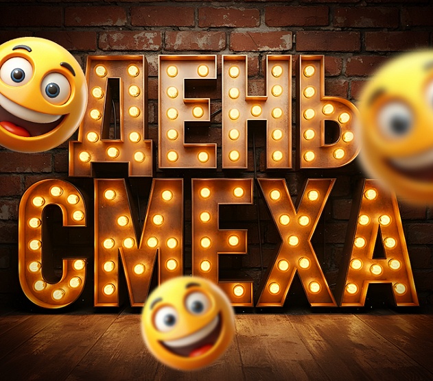 фотография события