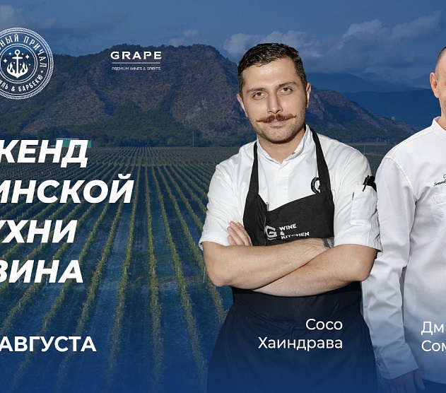 фотография события