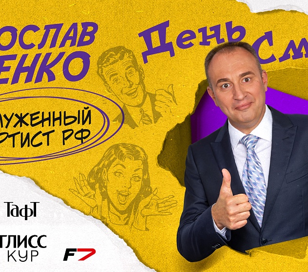 фотография события