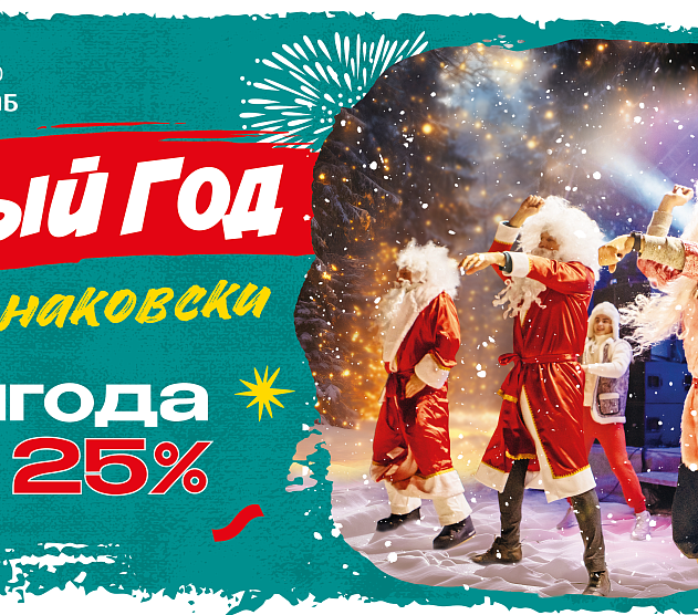фотография события