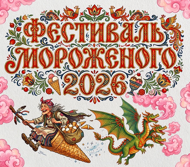 фотография события