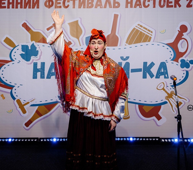 фотография события