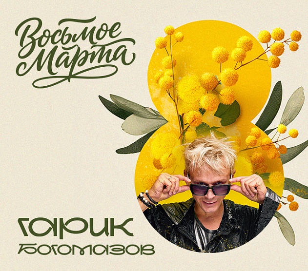 фотография события