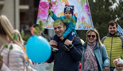 Первомай/Праздник Светлой Пасхи